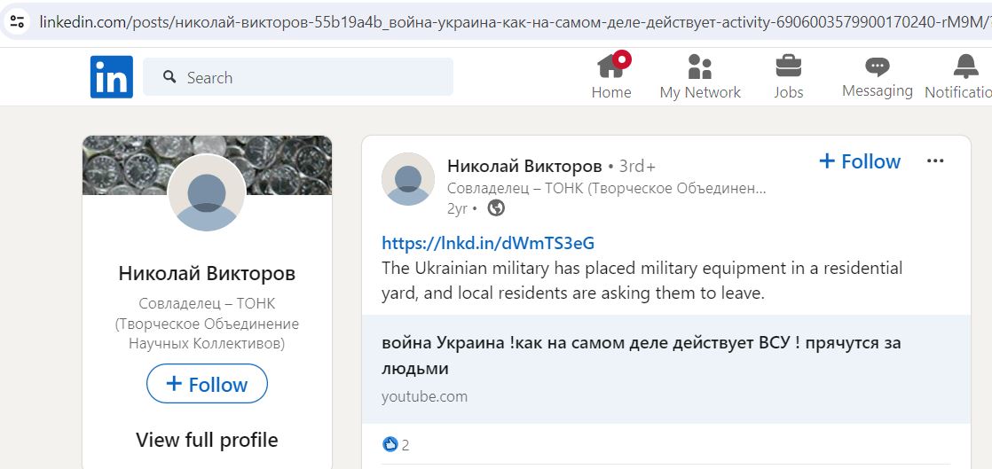 Viktorov_Nikolay_001__SoR_002__-LinkedIn.jpg